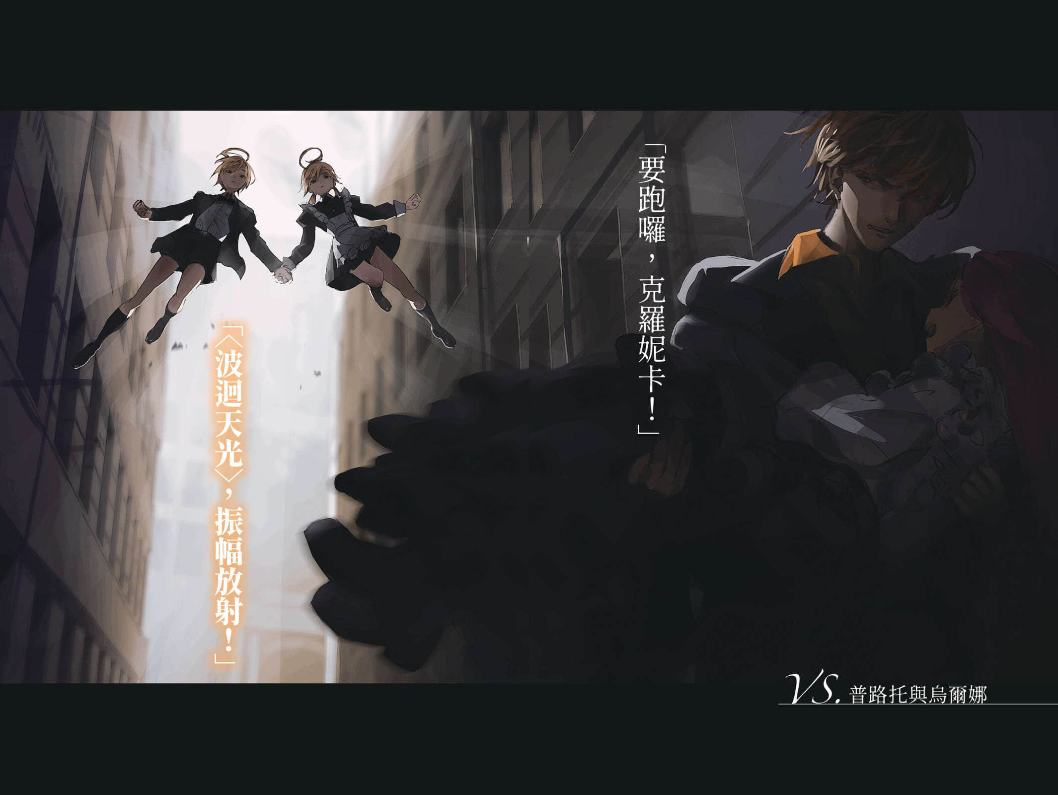《虛幻信任的假面舞會：詐欺師與少女的戲法旅程》2 插圖（5）