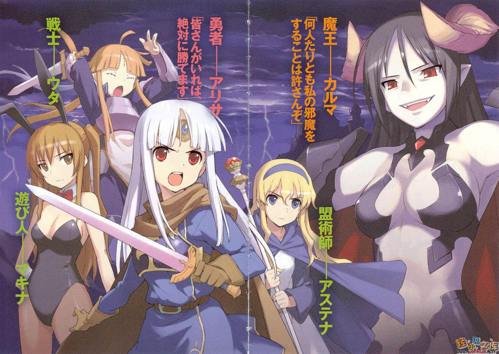 《苍穹女武神》4 插图（4）