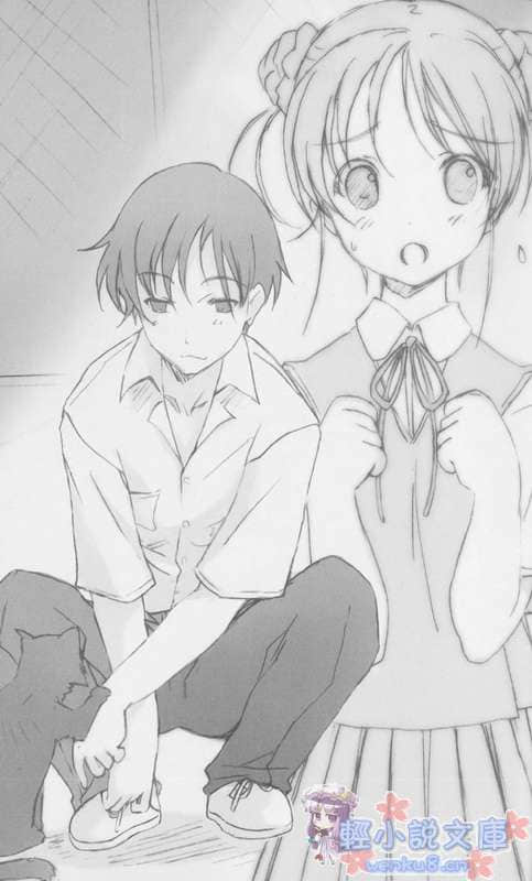 失落的碎片小說插圖（9）