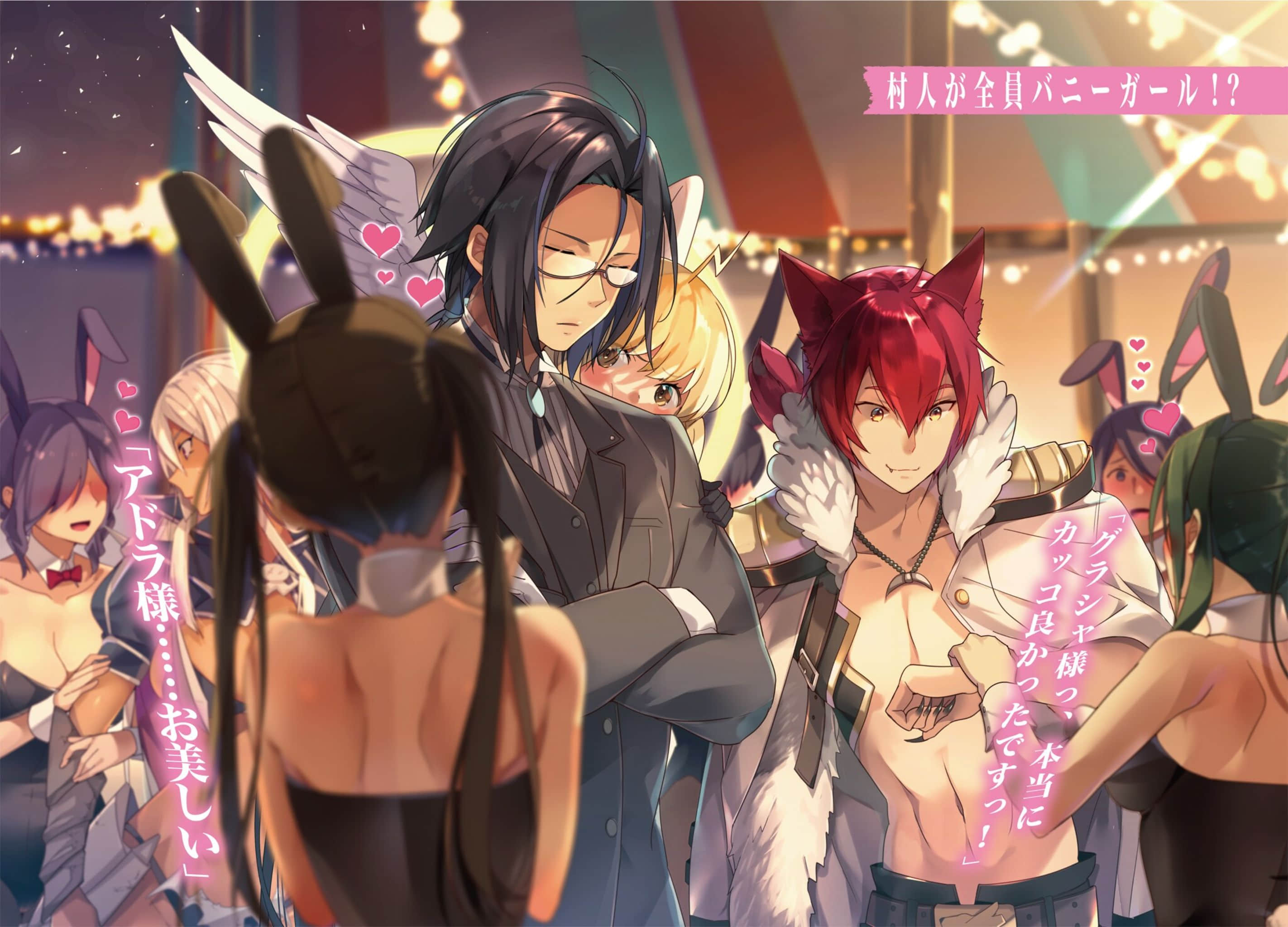 迷幻魔域Ecstas Online小说插图（99）