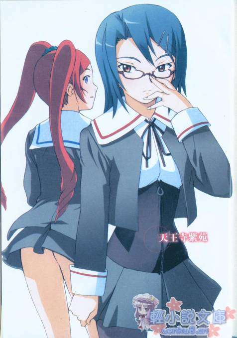 舞-HiME★DESTINY 龙之巫女小说插图（18）