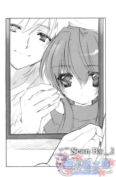 《SHI-NO 黑魂少女》SHI-NO 7 梦的尽头 插图（14）