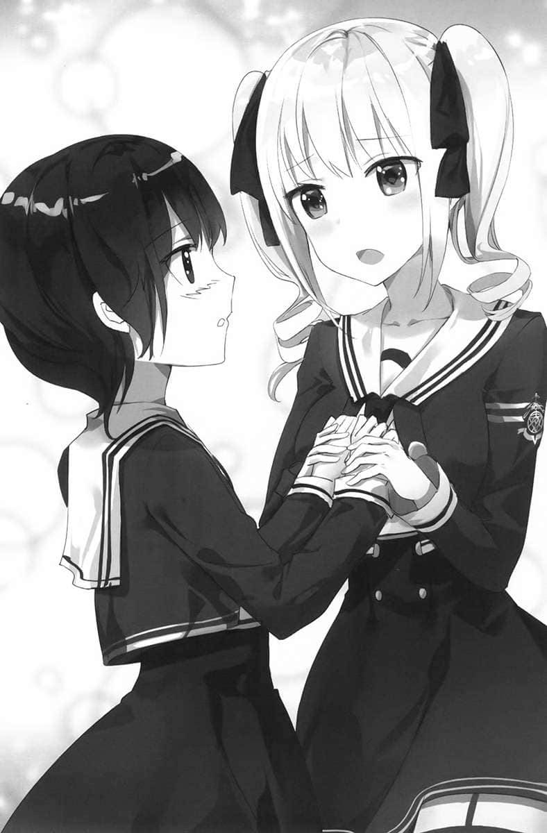 《看来我的身体天下无敌呢》2 插图（13）