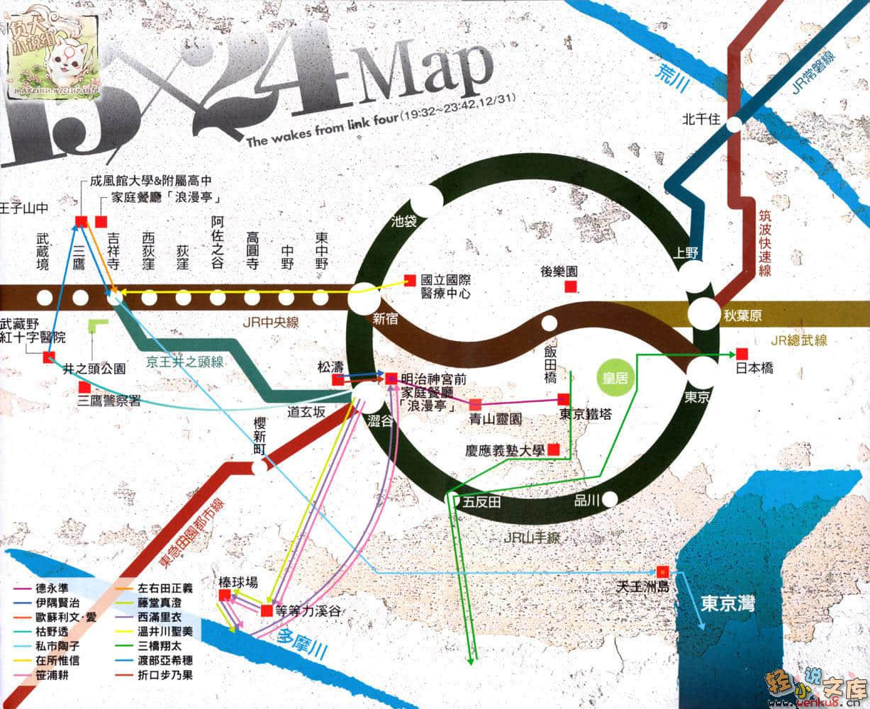 《15X24》link five 逻辑化的感性／感性化的逻辑 插图（3）