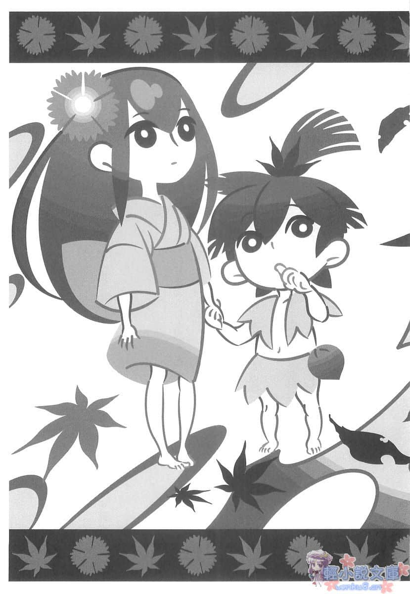 《刀語》第四刀 薄刀·針 插圖（14）
