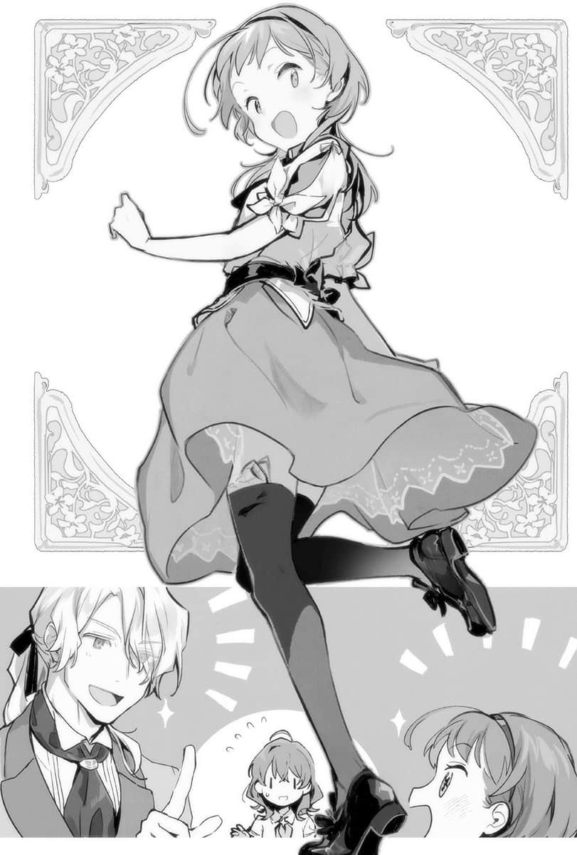 《魔导具师妲莉亚永不妥协 ～从今天开始的自由职人生活～》4 插图（8）