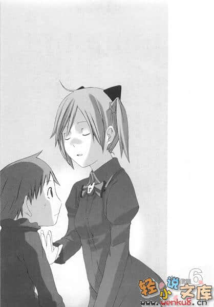 《神样家族》6 插图（12）