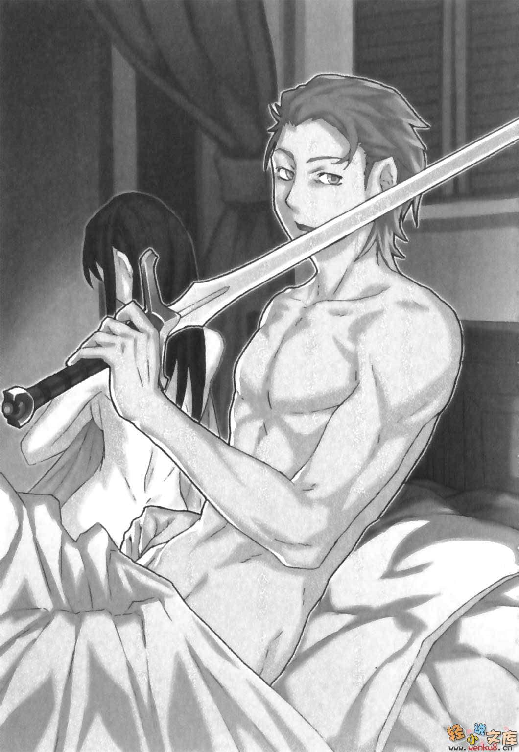 《烙印纹章》11 穹苍夜明龙翱翔 上 插图（15）