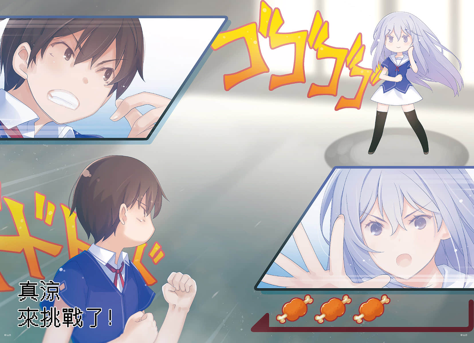 《我女友与青梅竹马的惨烈修罗场》10 插图（3）