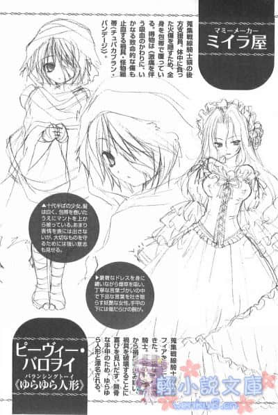 《C3魔幻三次方》3 插图（16）