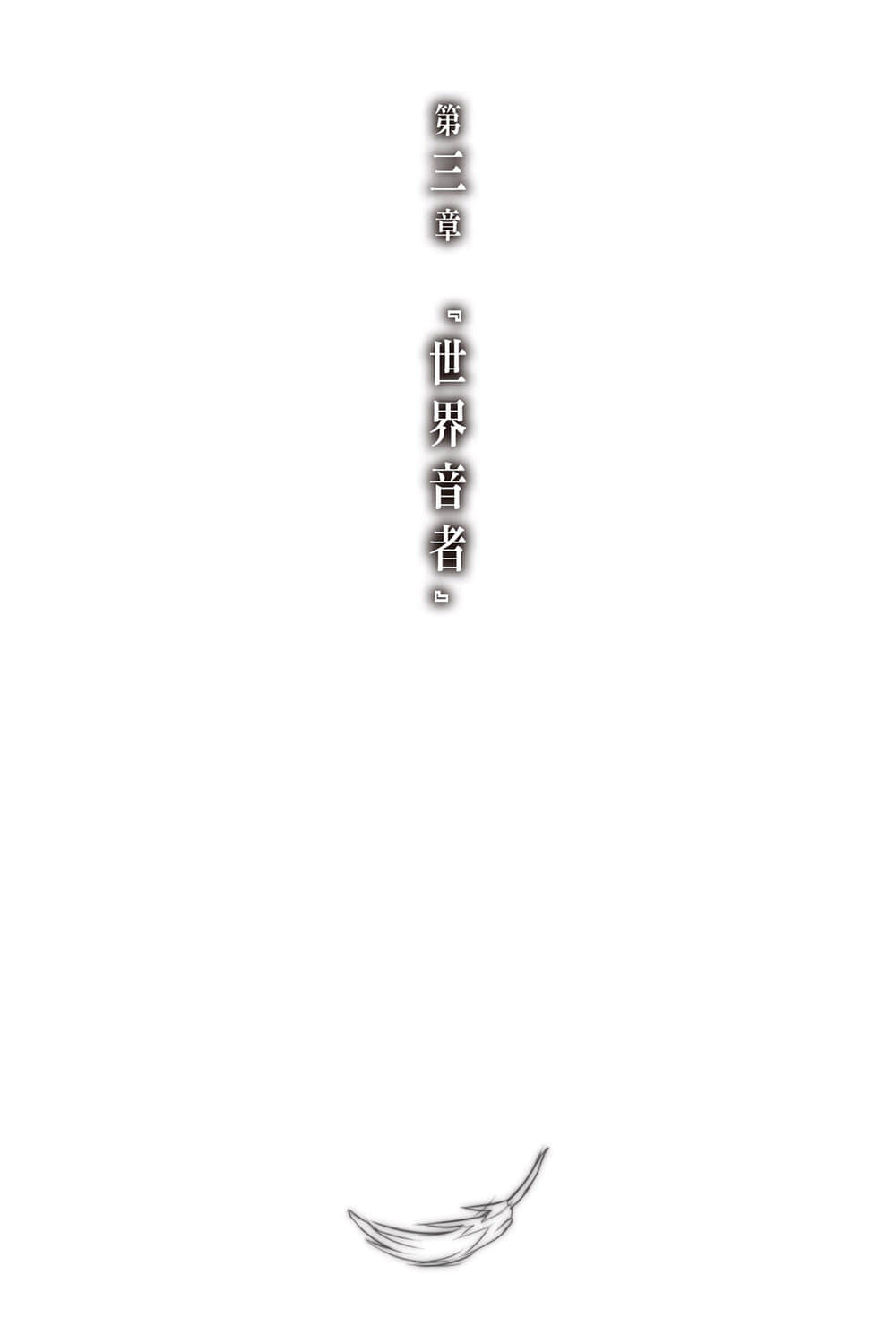 《神不在的星期天》9 插圖（11）