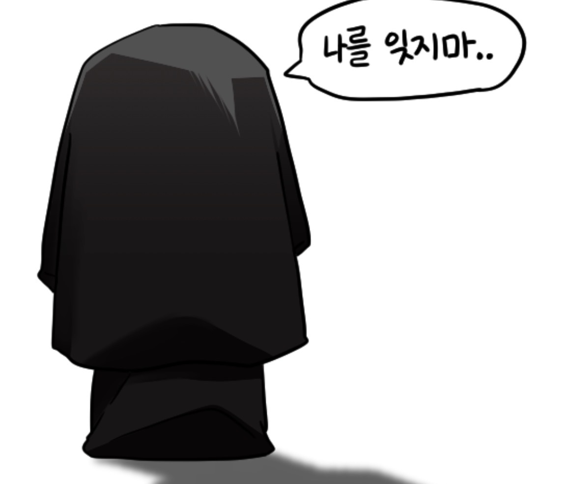 不相容的異種族妻子們小说插图（28）