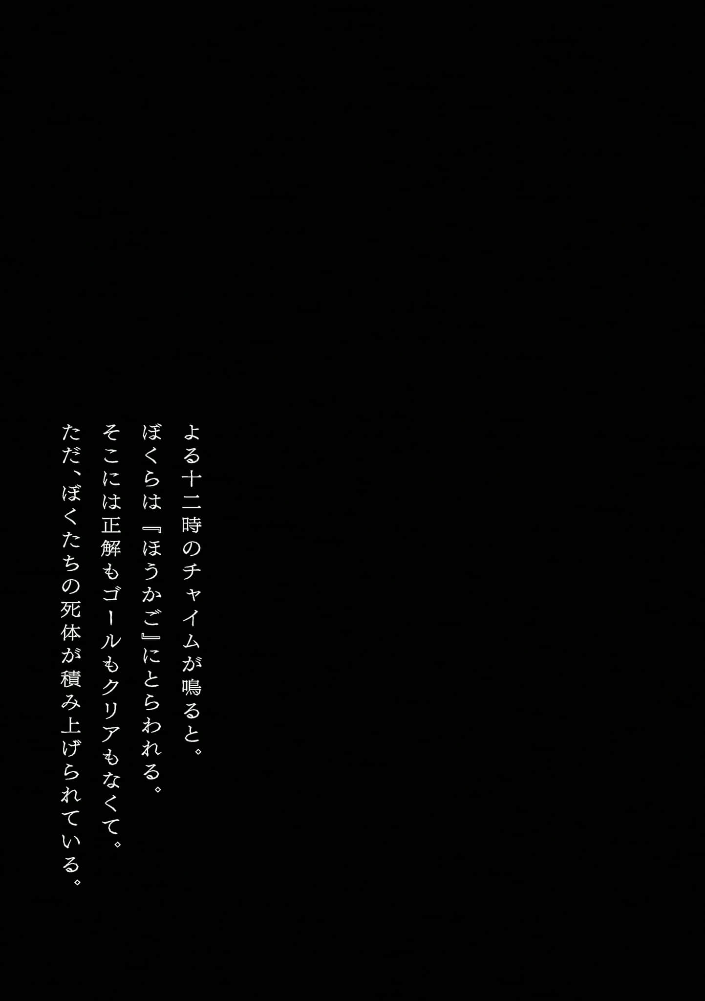 放学后股长小说插图（23）