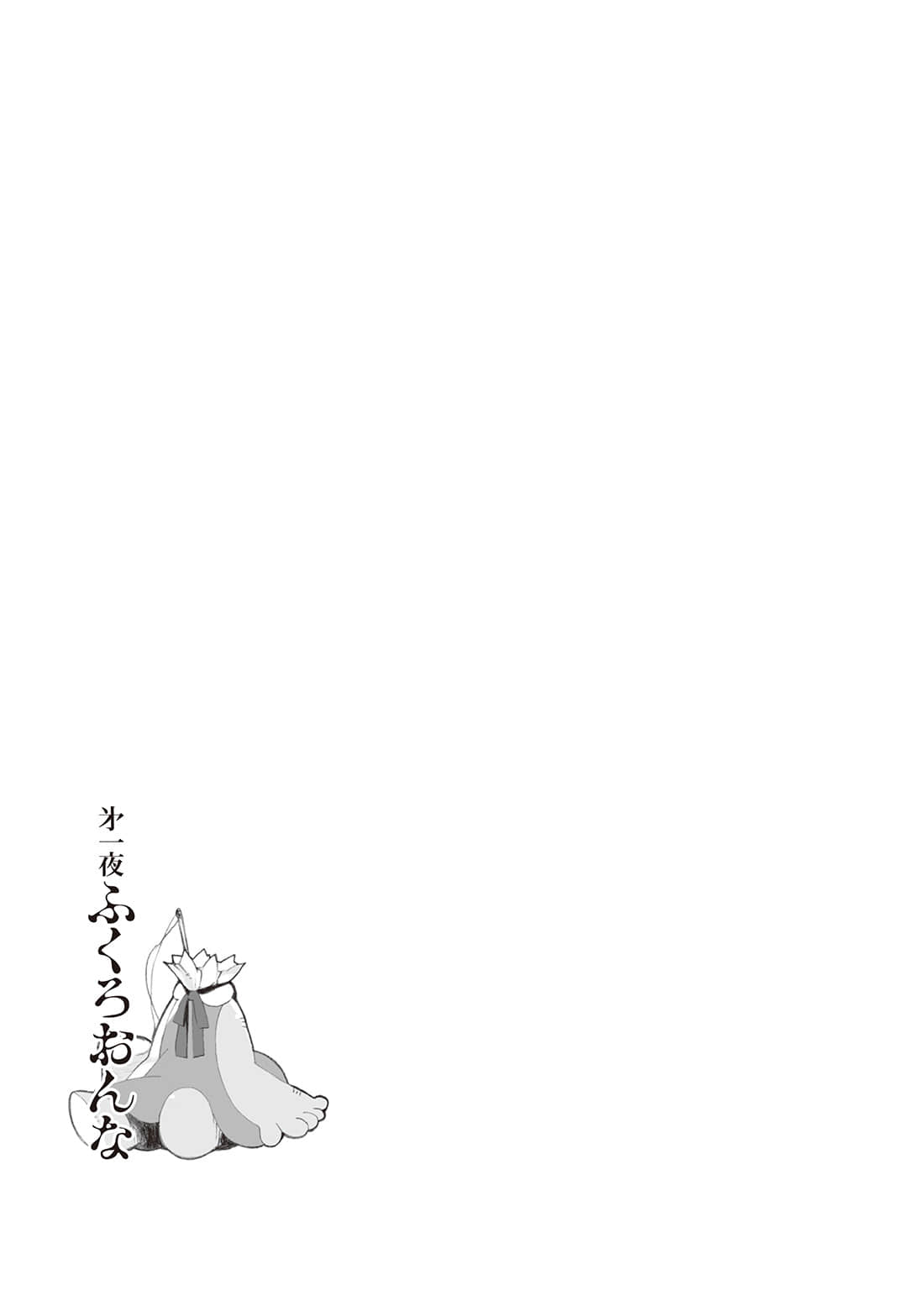 Strange Strange小说插图（1）