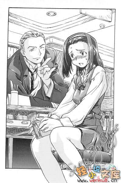 《R.O.D》2 插图（8）