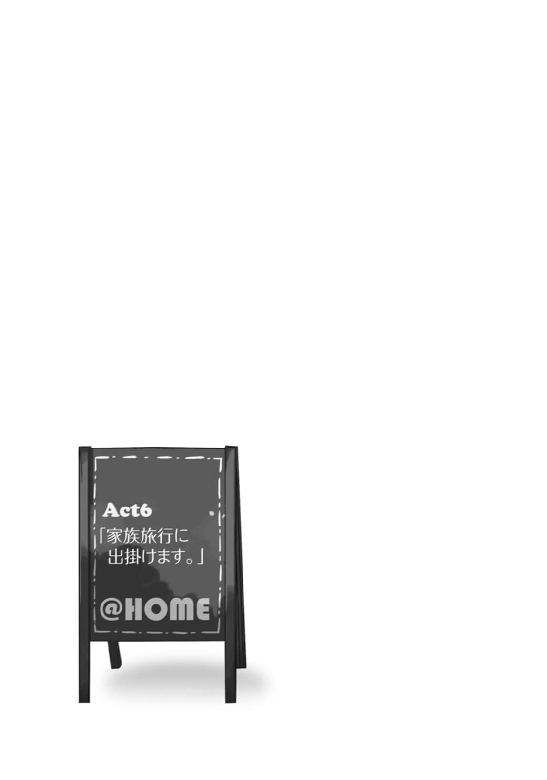 @HOME小說插圖（56）