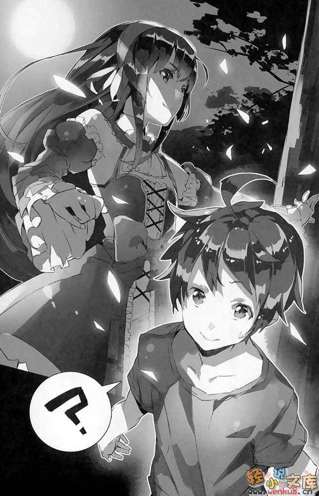 《OUTBREAK COMPANY 萌萌侵略者》6 插图（8）
