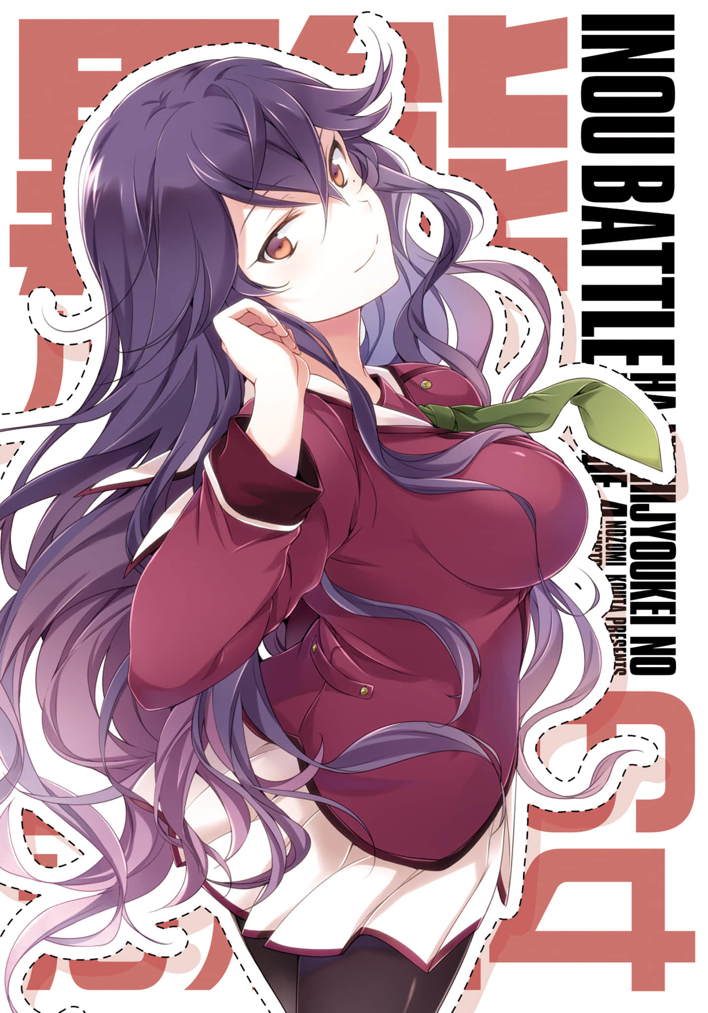 《日常生活中的异能战斗》4 插图（2）