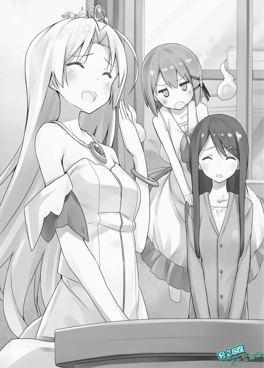 《三坪房間的侵略者!?》21 插圖（8）