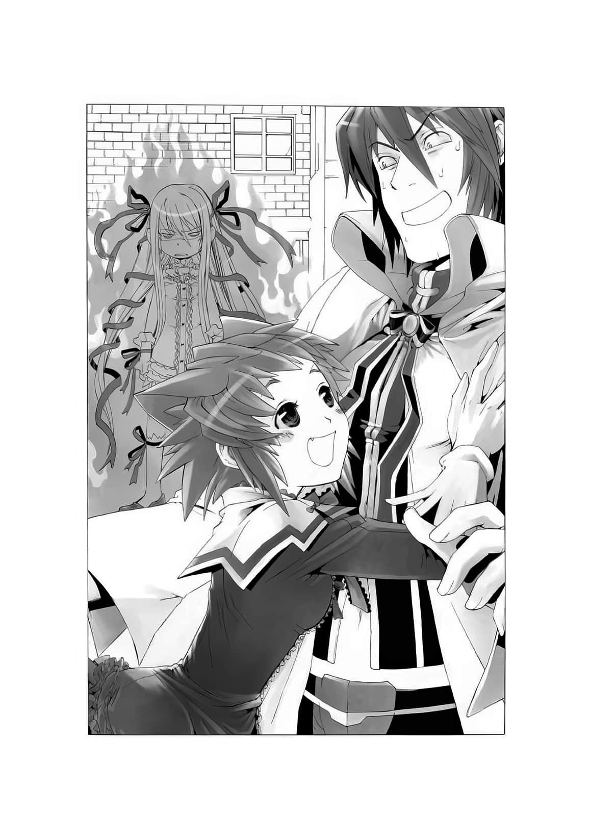 《斩魔大圣》1 纯净之刃 插图(20)