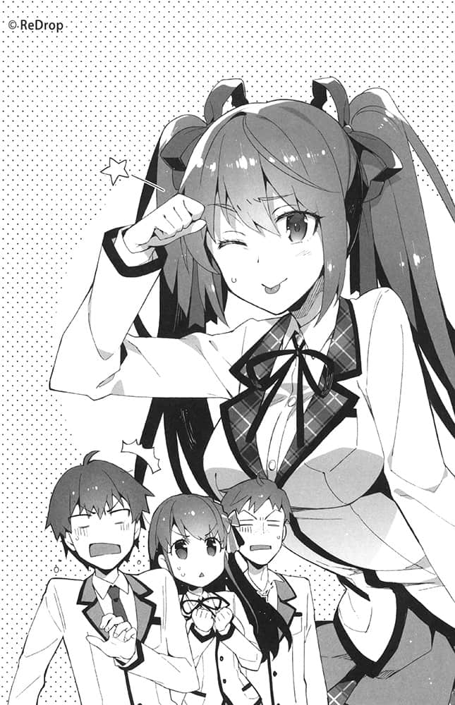 《中古货也想谈恋爱！》2 插图（14）