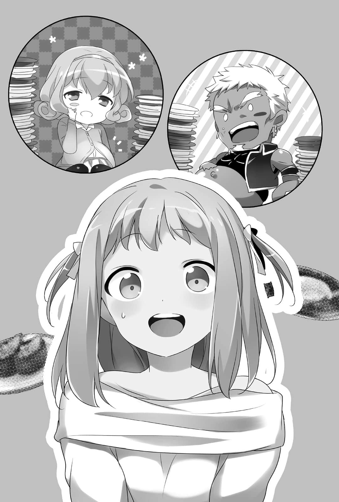 《打工吧！魔王大人》14 插圖（6）
