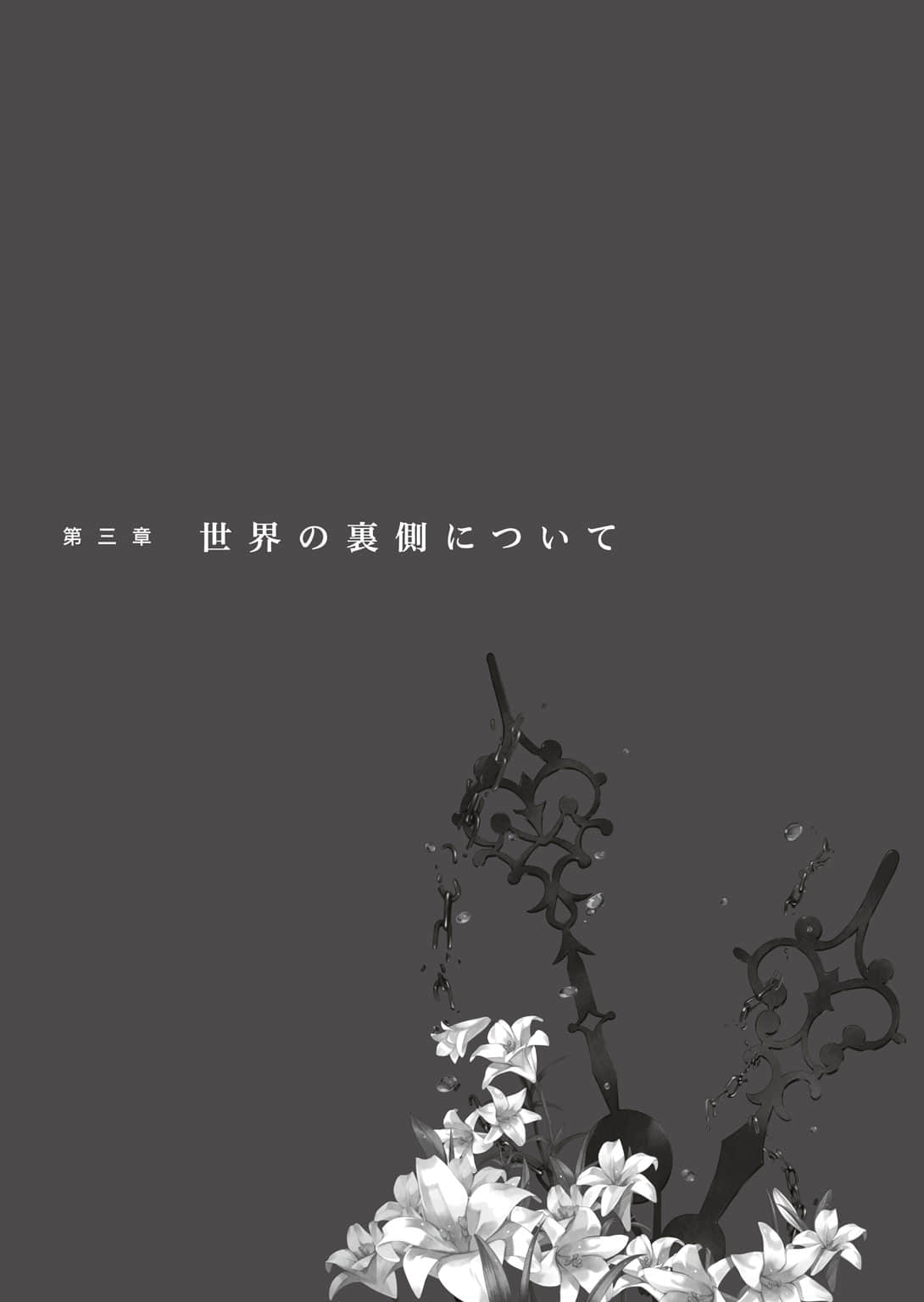 太阳频道小说插图（19）