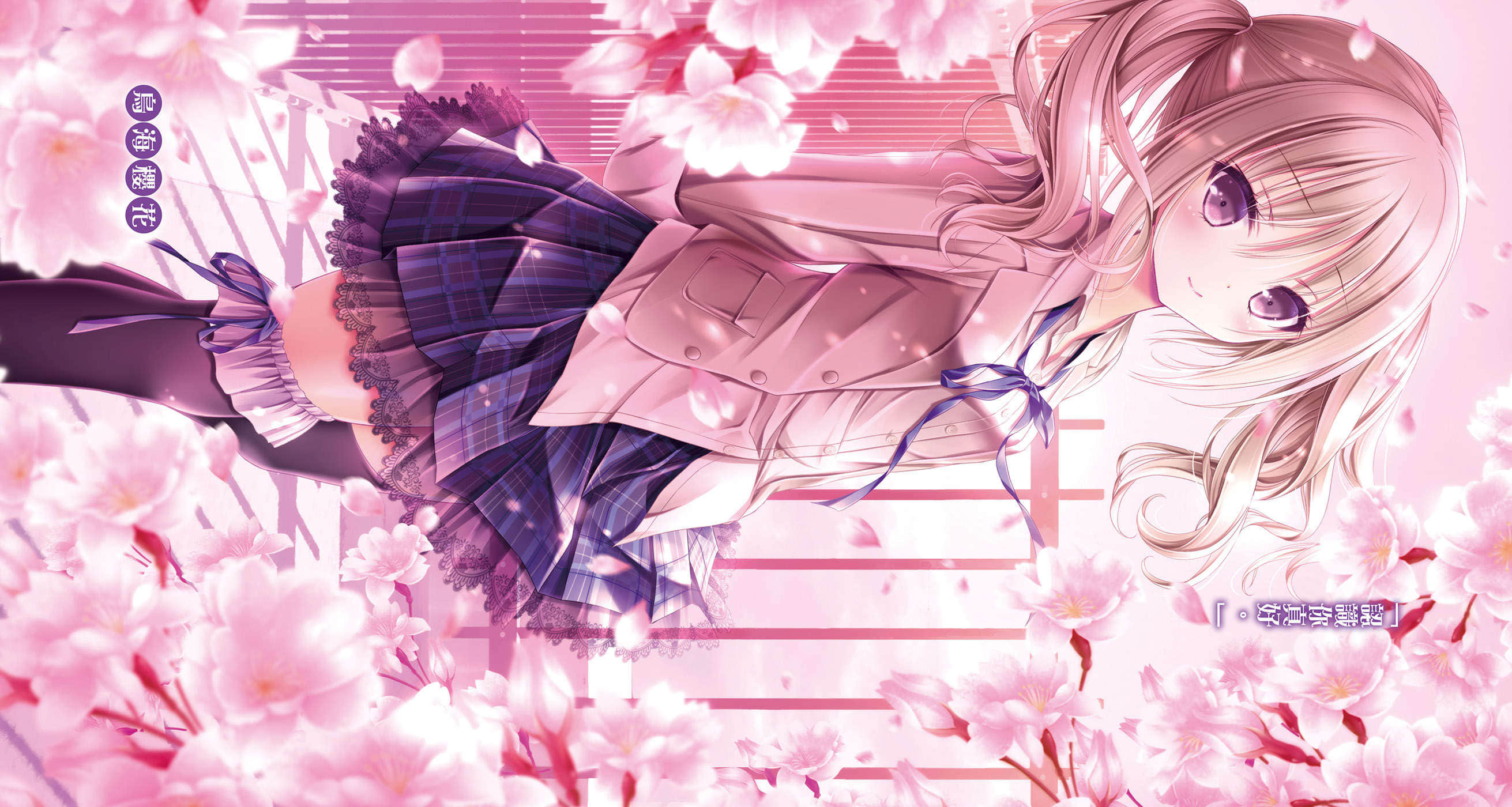 《天使的3P！》11 插图（5）