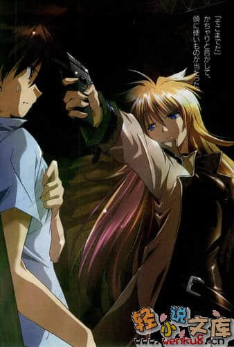 《爱的魔法》1 No Girl No Cry 插图（5）