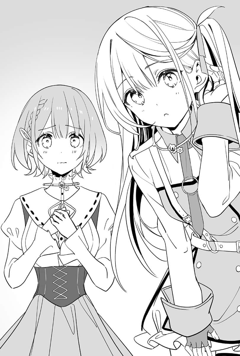 《想成为勇者的少女,与注定成为勇者的她》全一册 (台版) 第一章插图(1)