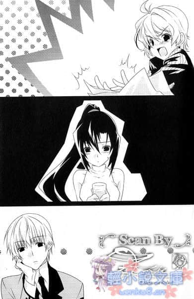 轻小说的快乐写作法小说插图（17）
