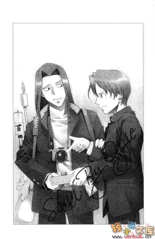 幽灵少女与科学少年小说插图（9）