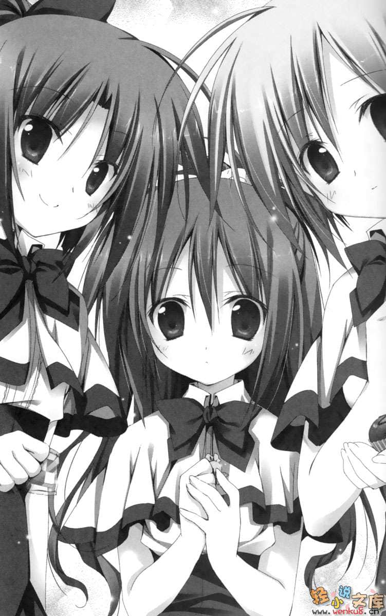 《铳皇无尽的法夫纳》1 龙之伊甸 插图（13）