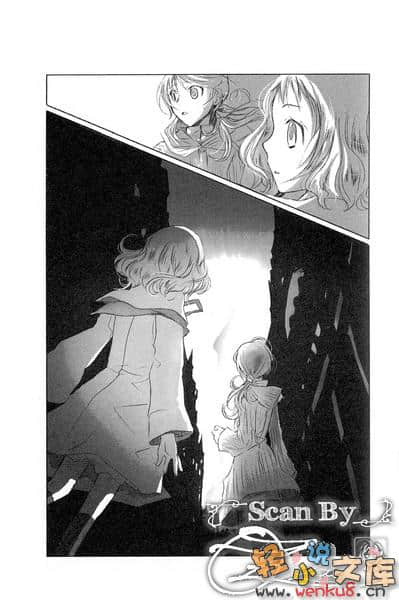 《黃昏色的詠使》9 索菲亞懷抱歌、羈絆及淚水 插圖（7）