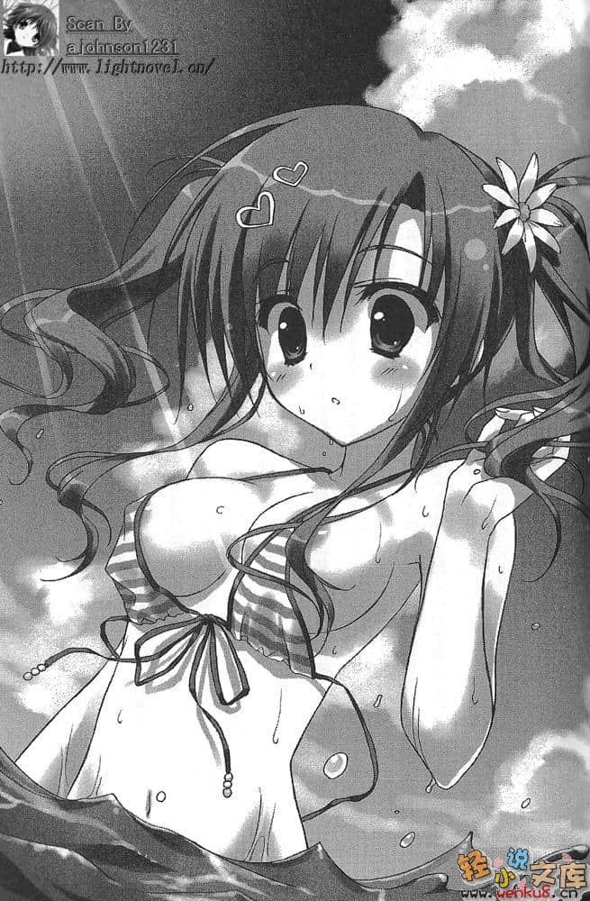 《花X华》2 插图（10）