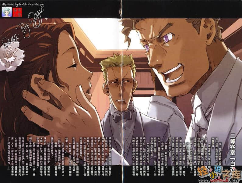 《BACCANO！大骚动》2 1931 The Grand Punk Railroad 钝行篇 插图（4）