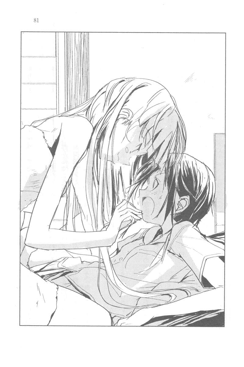 《幽靈列車與金平糖 Memory of Ligaya》全一冊 第二話 107 Steps插圖(3)