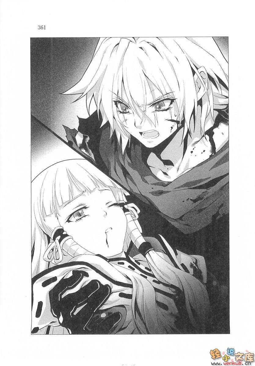 《火之国、风之国物语》7 绿姫忧愁 插图（17）