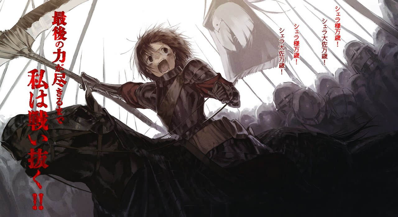 《喫掉死神的少女》下卷 插圖（3）