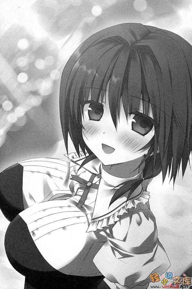 《绝对双刃absolute duo》3 情随潮涌的海滨恋曲 插图（13）
