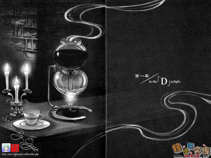 《魔学诡术士》tricksters D 插图（7）