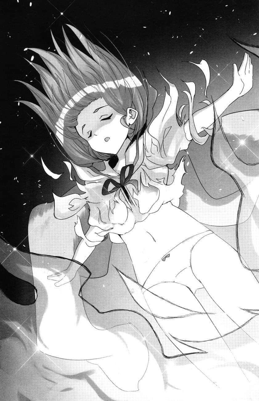 《CHiLD 來自境界的降臨者》1 第四章 享受假日的方法插圖（1）