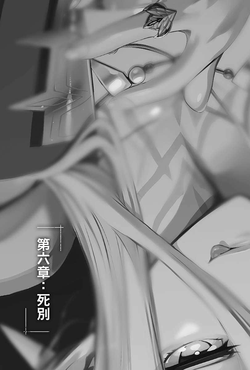 魔法师塔塔小说插图（22）