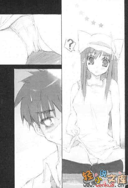 《ROOM NO.1301》1 带有艺术气息的芳邻 插图（6）