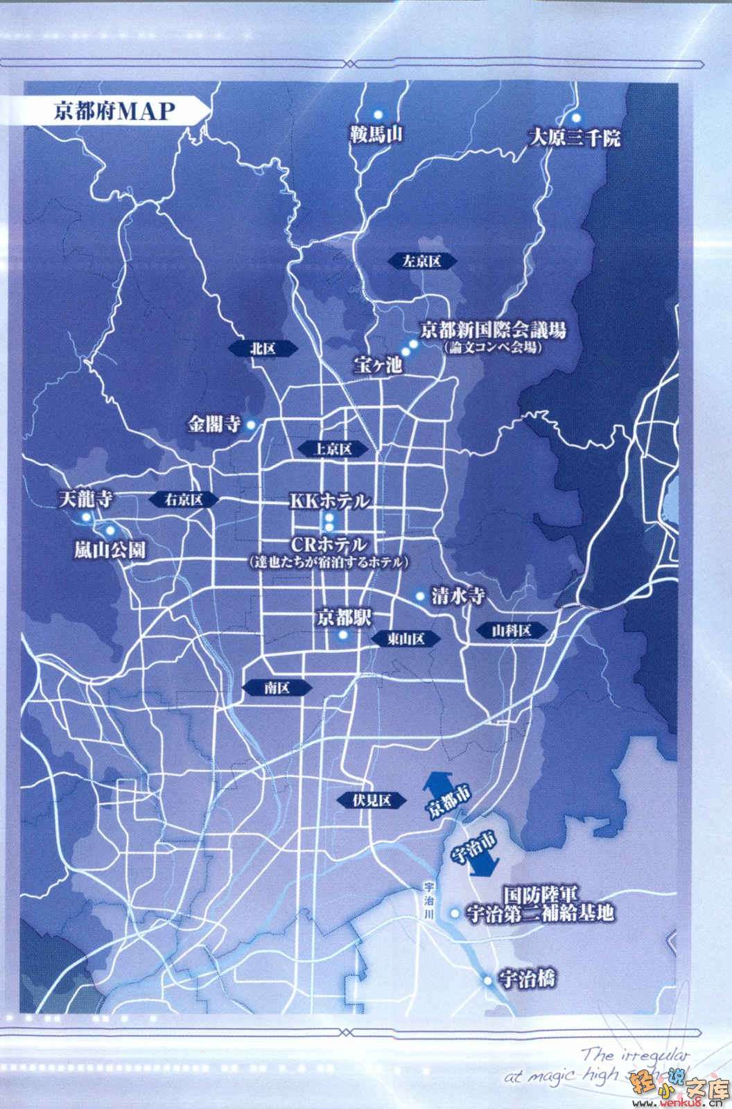 《魔法科高中的劣等生》15 古都内乱篇〈下〉 插图（9）