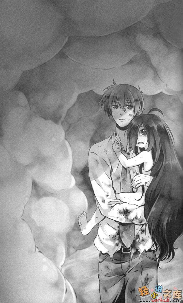 《B.A.D事件簿》1 茧墨今天也要吃巧克力 插图（18）