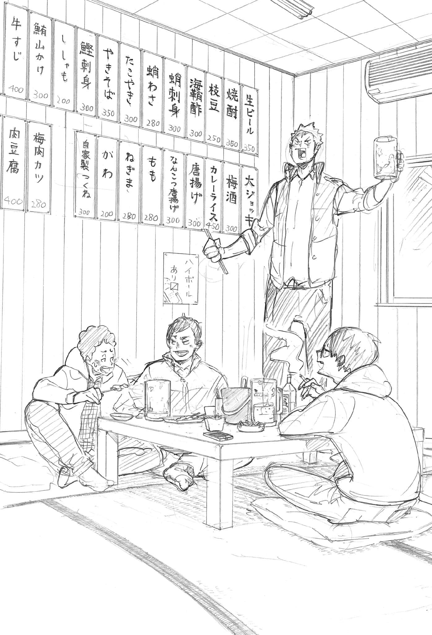 《排球少年!!》5 我们的代表决定战开始之前 插图（21）