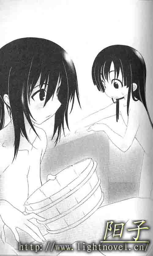 《火目的巫女》1 三、火护之钟插图（2）