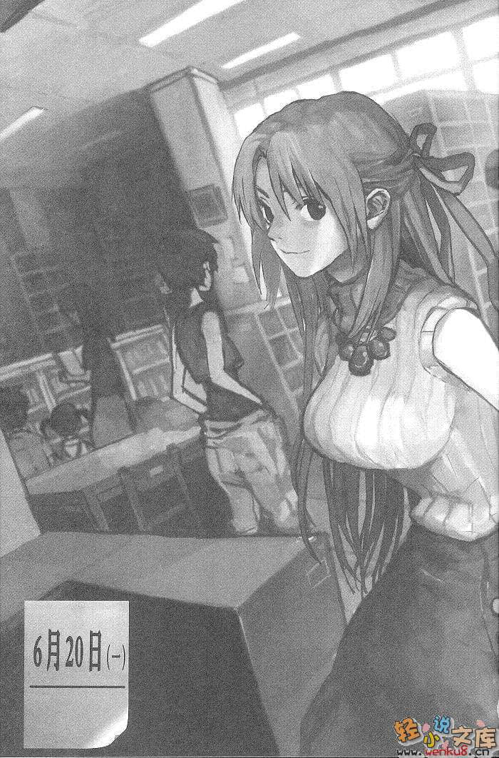 暮蝉悲鸣之时小说插图（19）