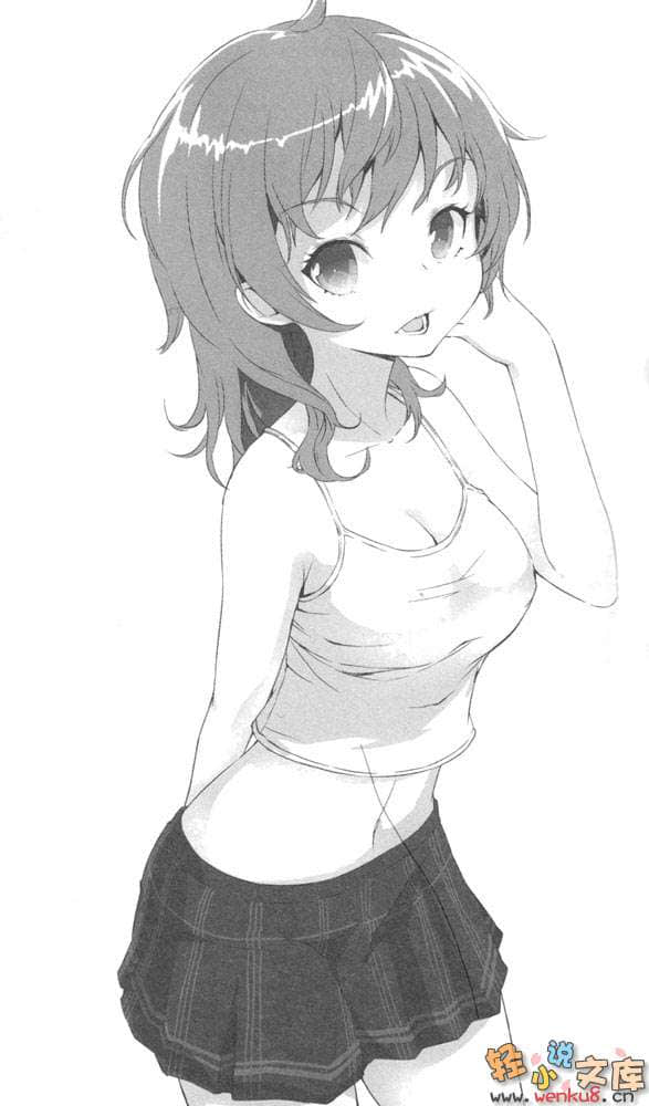 《T、内裤、好运到》1 插图（13）